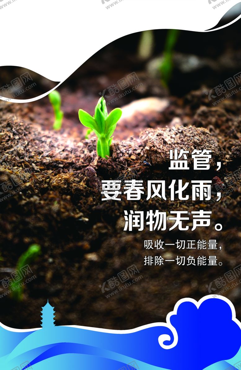 编号：40723202251905185505【酷图网】源文件下载-企业口号