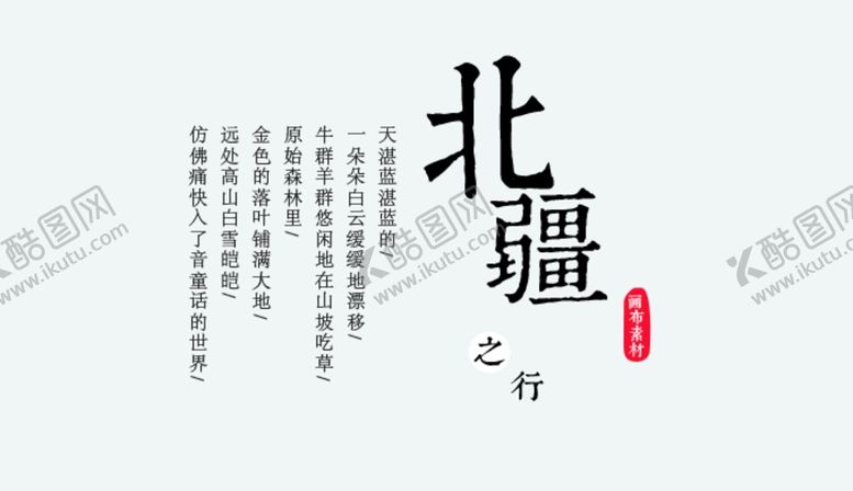 编号：14057510311045007961【酷图网】源文件下载-平板电脑样机