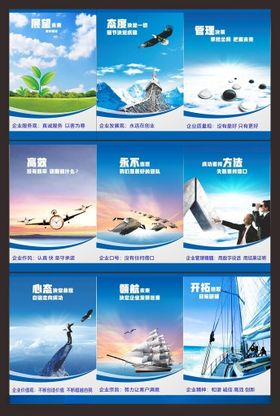企业文化