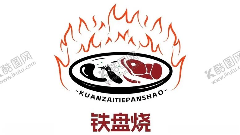 编号：75060501252342247857【酷图网】源文件下载-铁板烧
