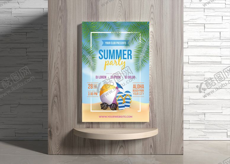 编号：84657509092119394737【酷图网】源文件下载-夏日海报