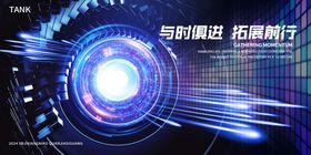 宇宙活动背景板
