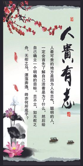 学校文化挂画企业文化