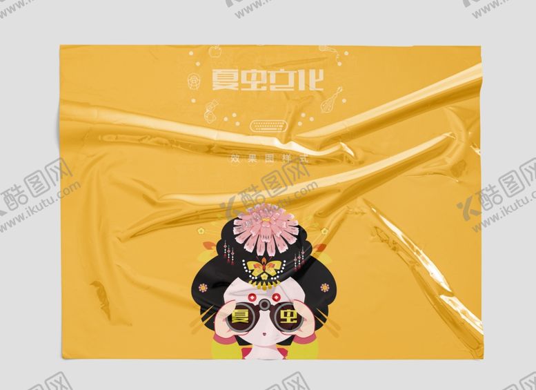编号：31226705181635183606【酷图网】源文件下载-透明塑料样机