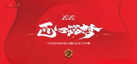 雍匠心 筑爱家  微信稿