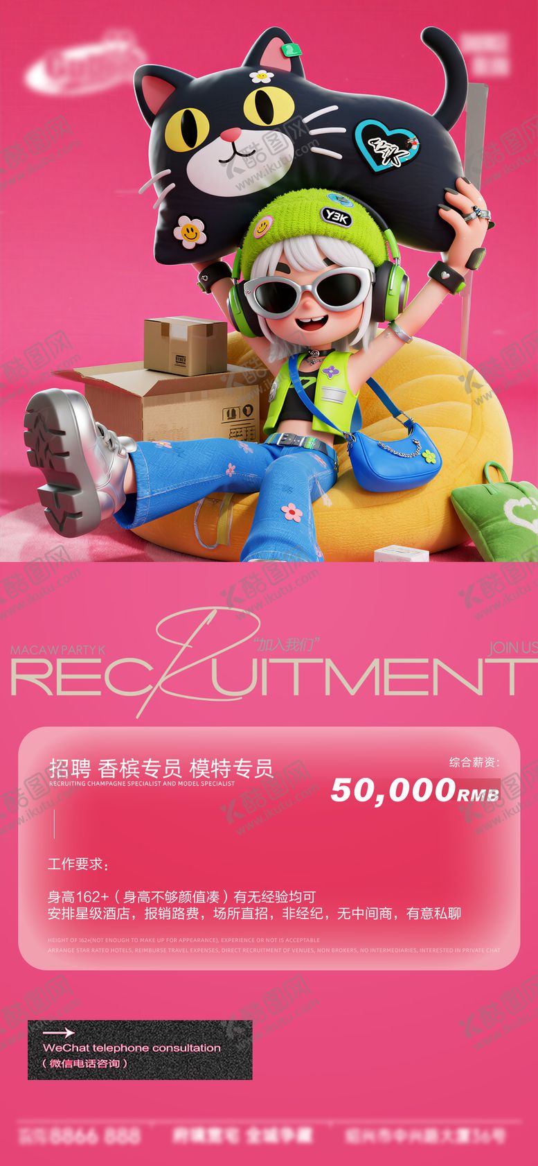 编号：29610712210318325071【酷图网】源文件下载-酒吧日常宣传创意海报