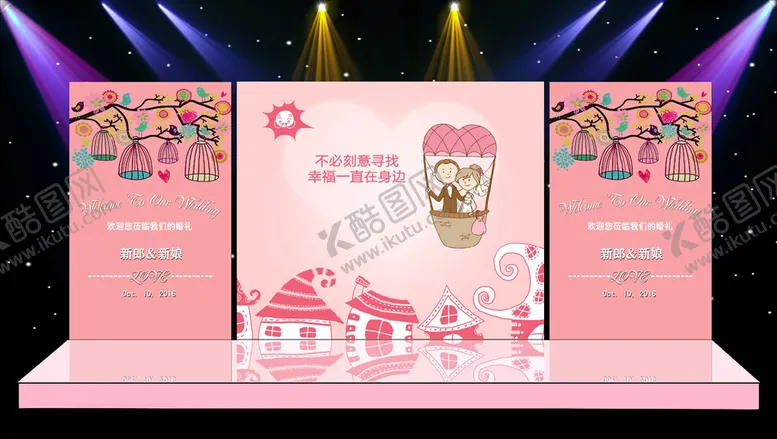 编号：79001705021115364267【酷图网】源文件下载-主体婚礼现场布置设计源文件素材
