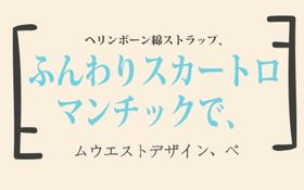 编号：27981409250420539301【酷图网】源文件下载-日系文字