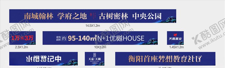 编号：65301505142220124185【酷图网】源文件下载-地产围墙