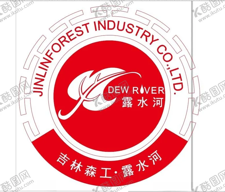 编号：91944301251252008994【酷图网】源文件下载-吉林森工露水河