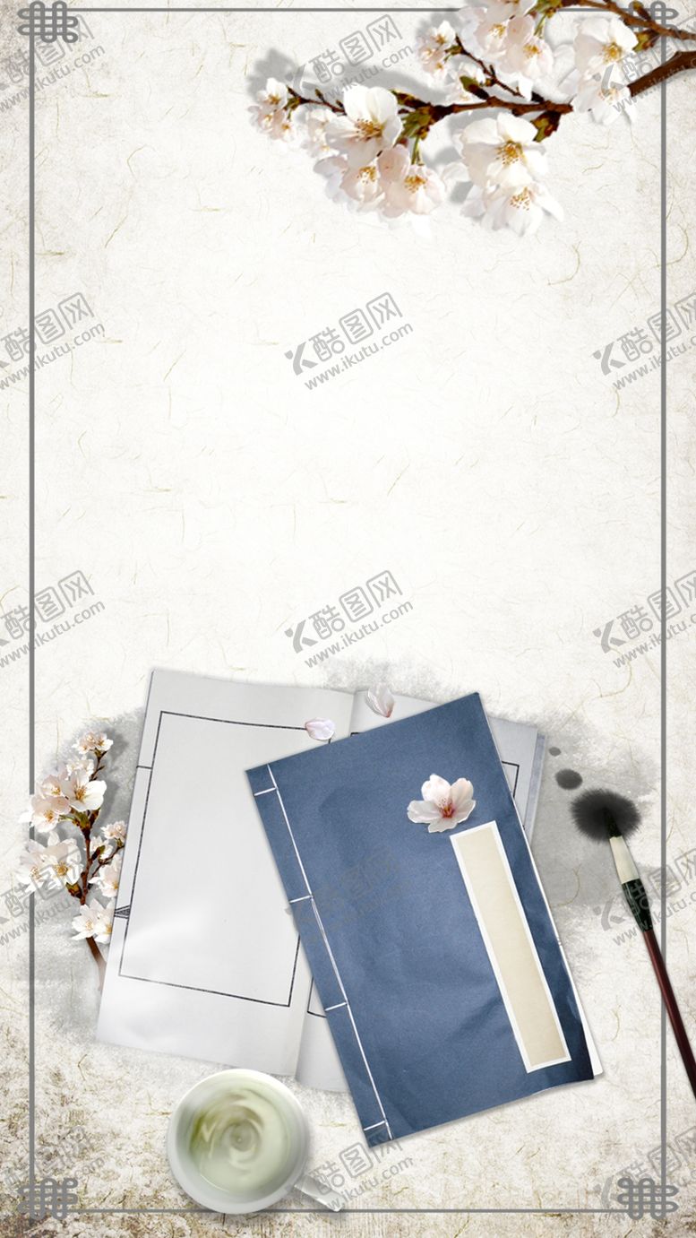 编号：22328610110150218241【酷图网】源文件下载-中国风字画框