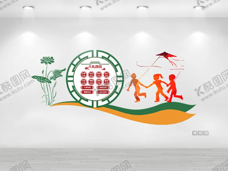 编号：39026811051647268273【酷图网】源文件下载-八礼四仪 