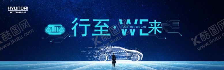 编号：39475709200814552374【酷图网】源文件下载-科技