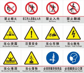 工厂标识牌