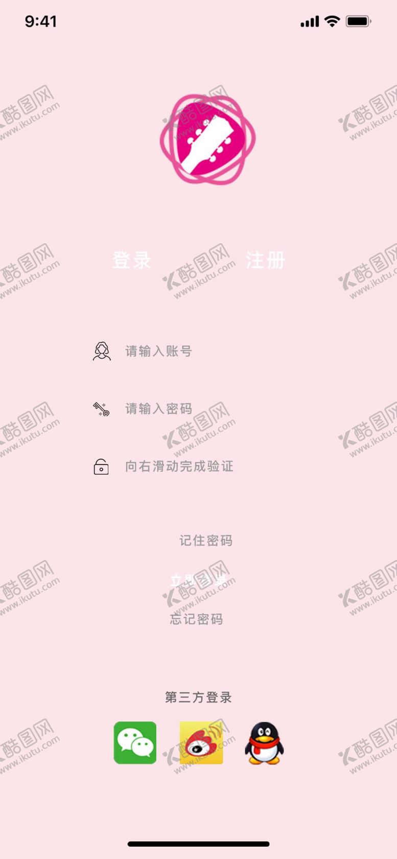 编号：09738509131504531459【酷图网】源文件下载-女性音乐APP  登录  粉色密码验证