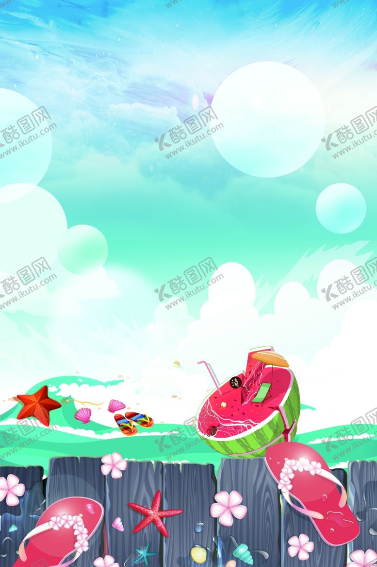 编号：42016802061640269422【酷图网】源文件下载-夏天背景