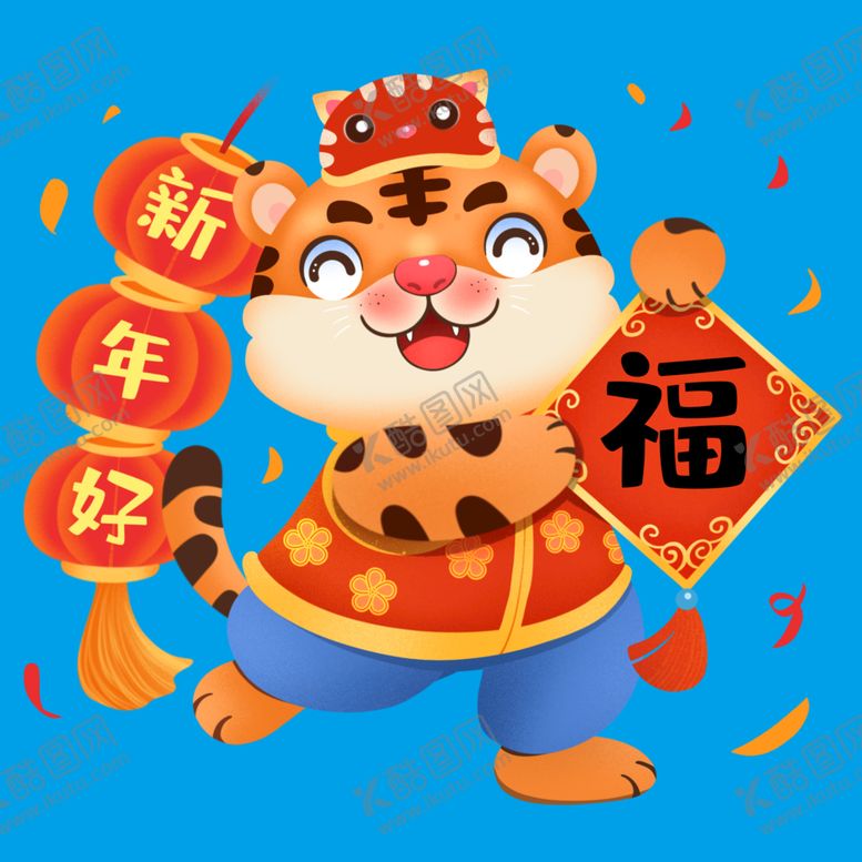 编号：46978209131344451847【酷图网】源文件下载-老虎