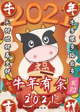 2020年立冬
