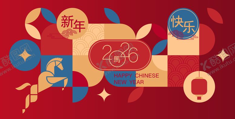 编号：71588710232122182303【酷图网】源文件下载-2026马年新年活动背景板