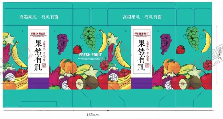 编号：23252302230215523877【酷图网】源文件下载-水果礼盒
