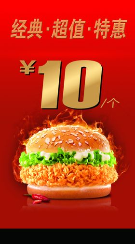 菜单美味好吃