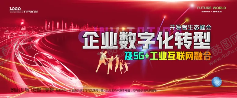 编号：44223203312037582781【酷图网】源文件下载-会议背景