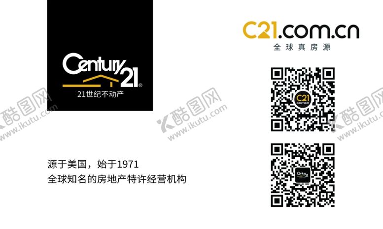 编号：33270509221150489550【酷图网】源文件下载-21世纪不动产2