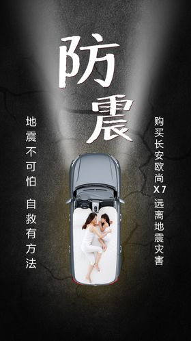 清明热点图
