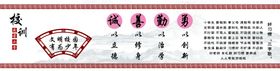 学校墙画
