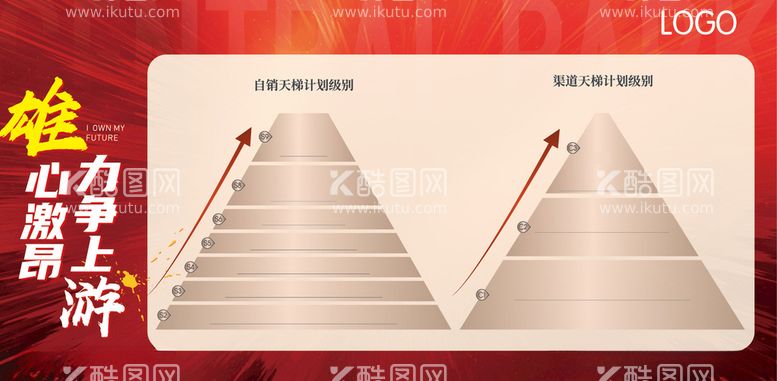 编号：90666512031704368620【酷图网】源文件下载-龙虎榜