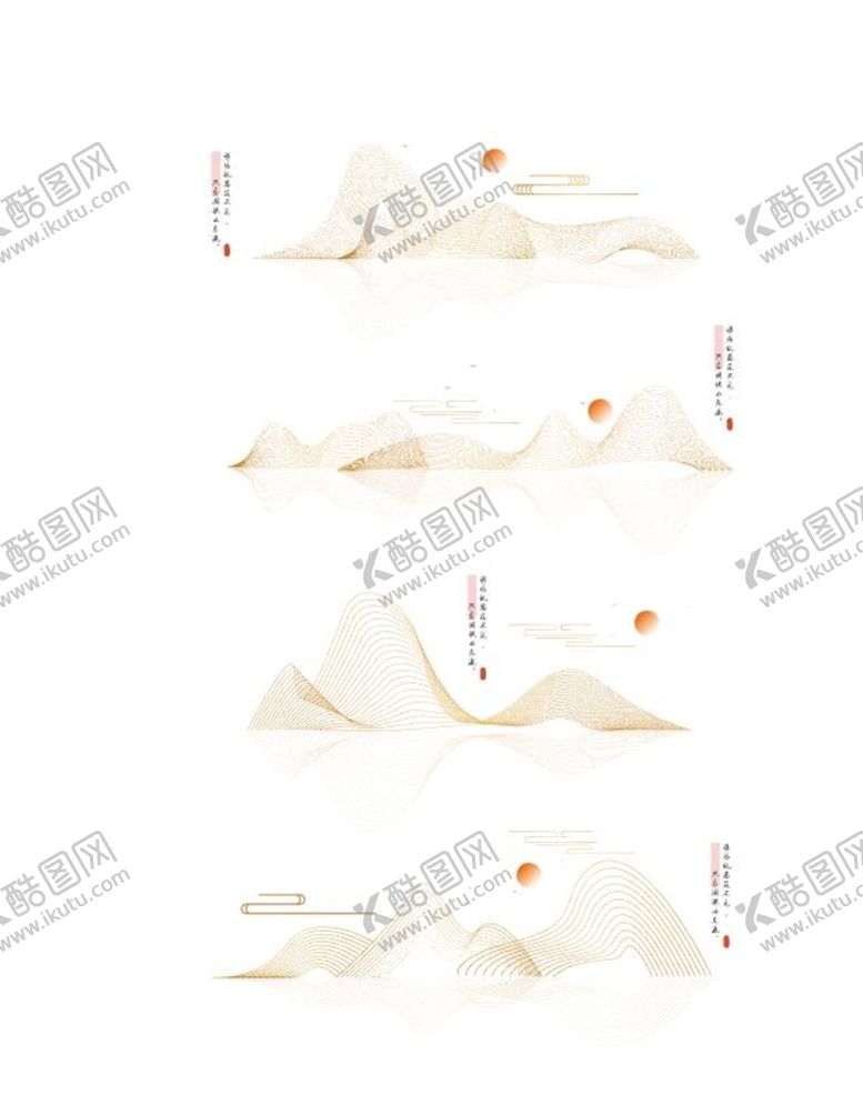 编号：34629810101917043074【酷图网】源文件下载-山脉线条