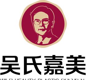 吴氏嘉美LOGO