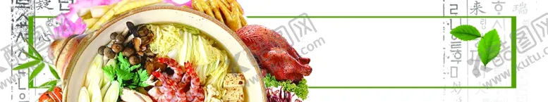编号：85462106232232138907【酷图网】源文件下载-美食海报