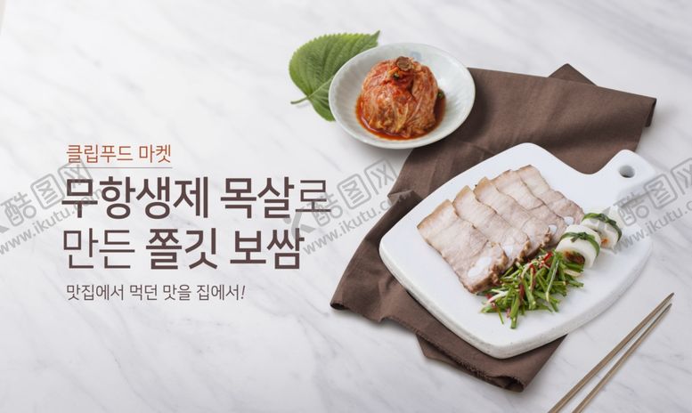 编号：98294505052039534530【酷图网】源文件下载-美食料理设计图片
