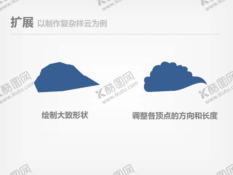 编号：25414101171328011009【酷图网】源文件下载-祥云