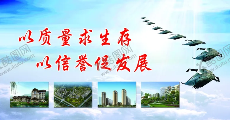 编号：91313004221603483104【酷图网】源文件下载-企业背景