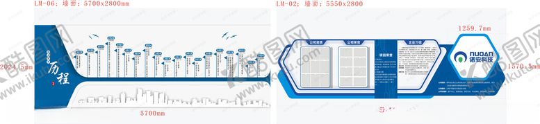 编号：24796904041221547860【酷图网】源文件下载-蓝色企业文化墙发展历程