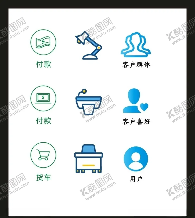 编号：49531404281429088265【酷图网】源文件下载-LOGO标识VI