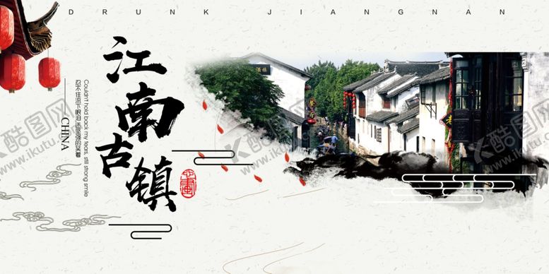 编号：32335609282202082930【酷图网】源文件下载-国粹海报