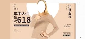 夏季女装新品