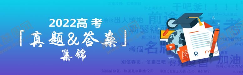 编号：11334207040049278951【酷图网】源文件下载-真题答案