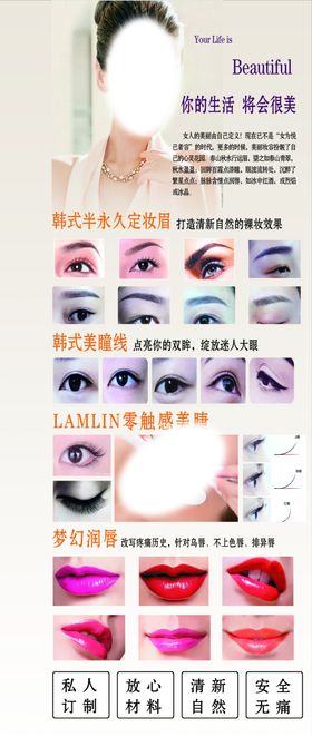 美甲纹绣