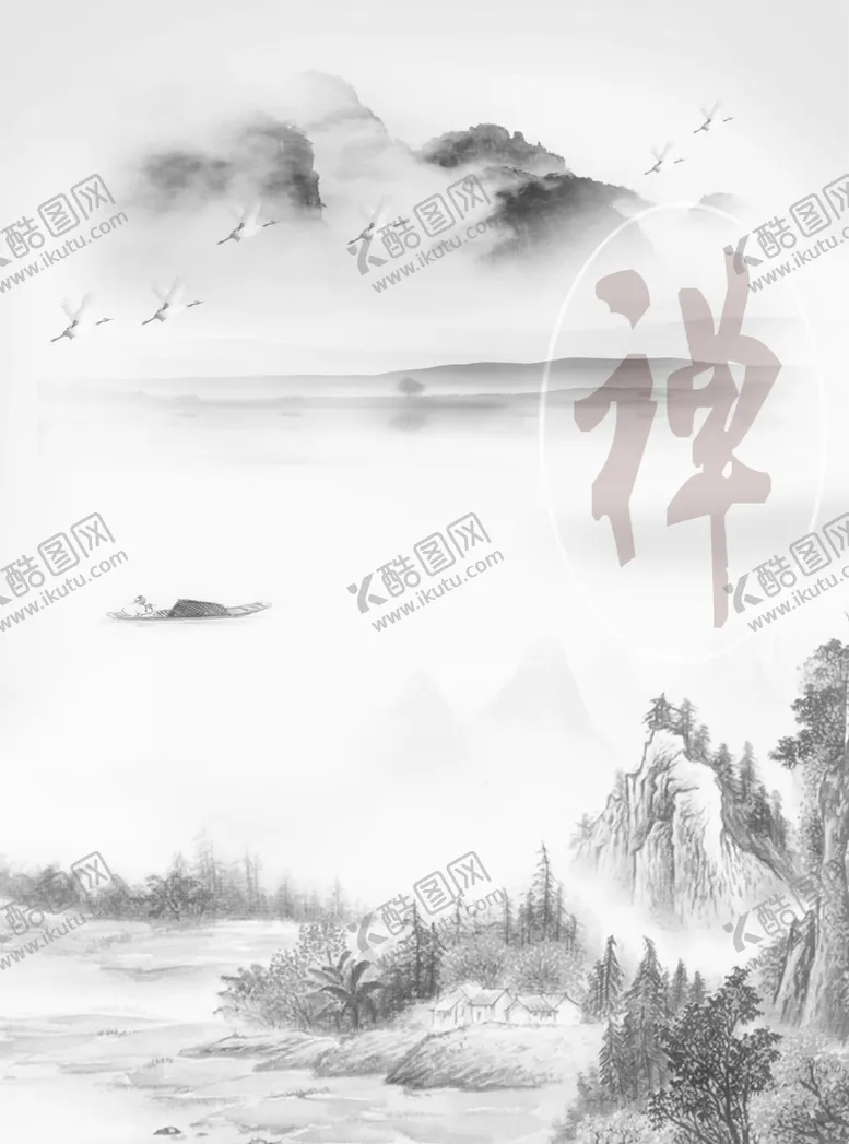 编号：41205506272241265453【酷图网】源文件下载-山水画