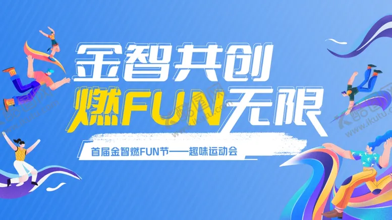 编号：80702801210224335257【酷图网】源文件下载-潮流青春插画展板