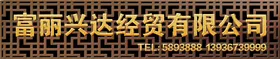 钛金效果起鼓广告字