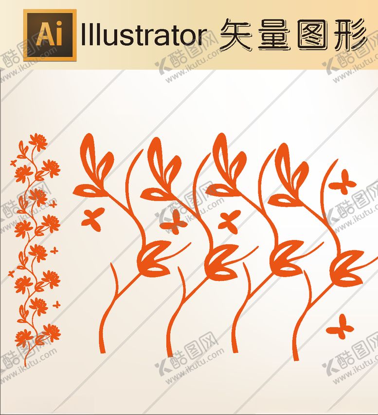 编号：99167606301455107501【酷图网】源文件下载-花草剪纸花草壁纸简洁手绘