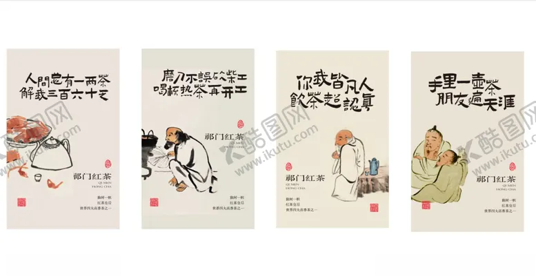 编号：98773104180523505347【酷图网】源文件下载-茶叶标签