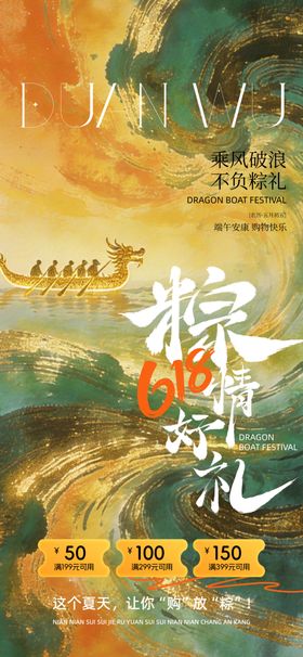 端午