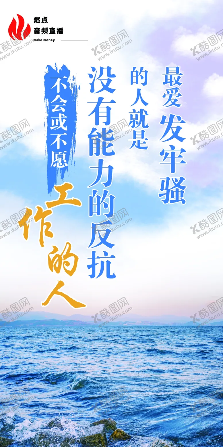 编号：55600102110537274814【酷图网】源文件下载-企业文化