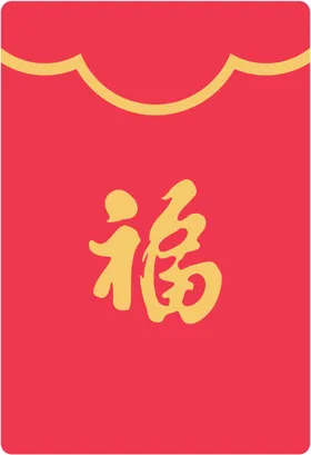 新年红包